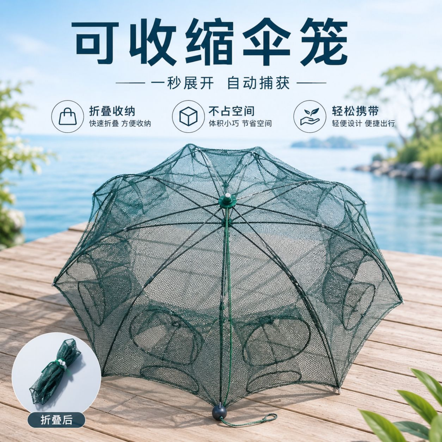 鱼笼只进不出多孔可收缩鱼笼稻田浅水抓泥鳅黄鳝杂鱼户外休闲虾笼