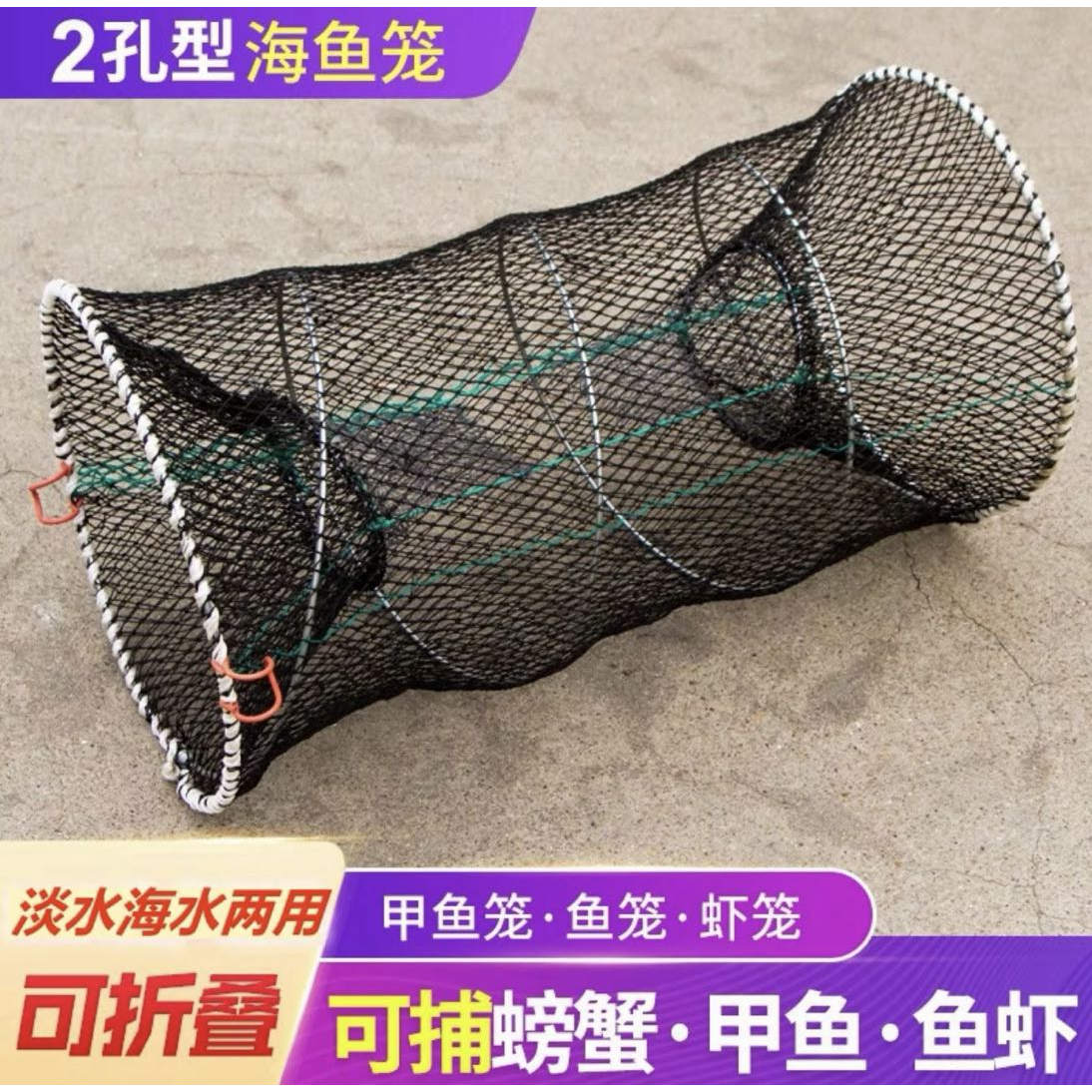 加粗钢丝折叠圆形甲鱼网笼图片