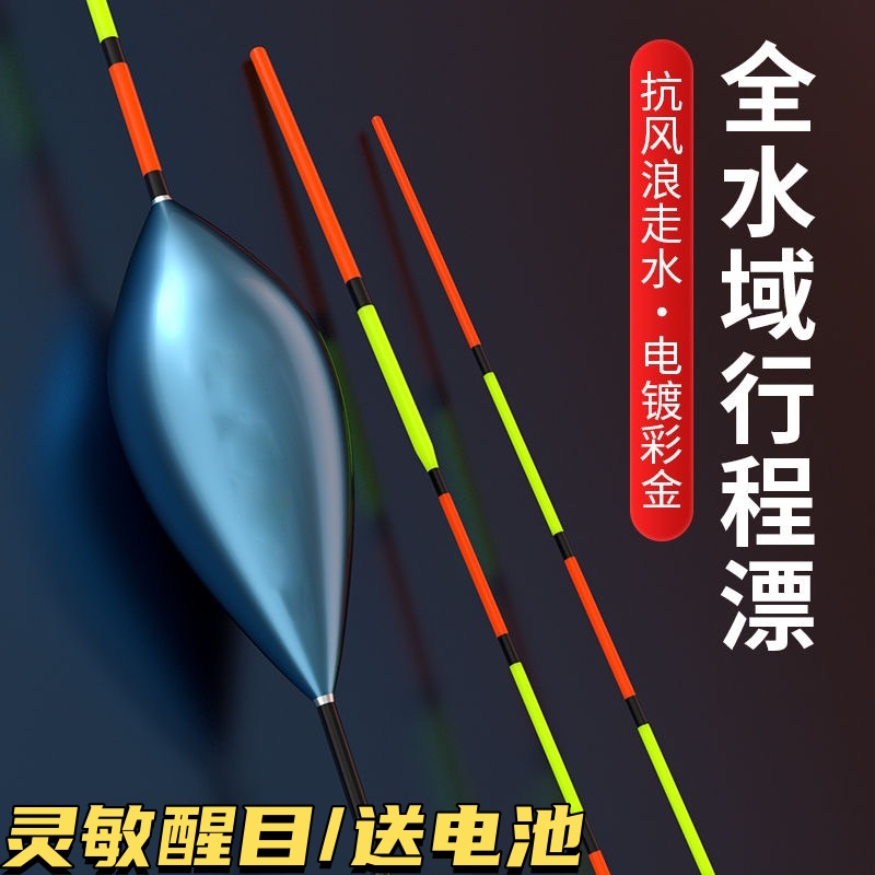 全水域行程漂灵敏醒目抗风浪