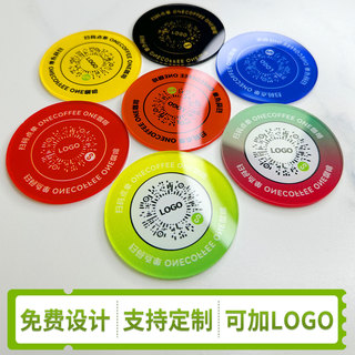 圆型金属筹码定制印刷标志牌创意个性时尚精致提示牌圆形彩色创意标识牌二维码付款码咖啡杯标示牌