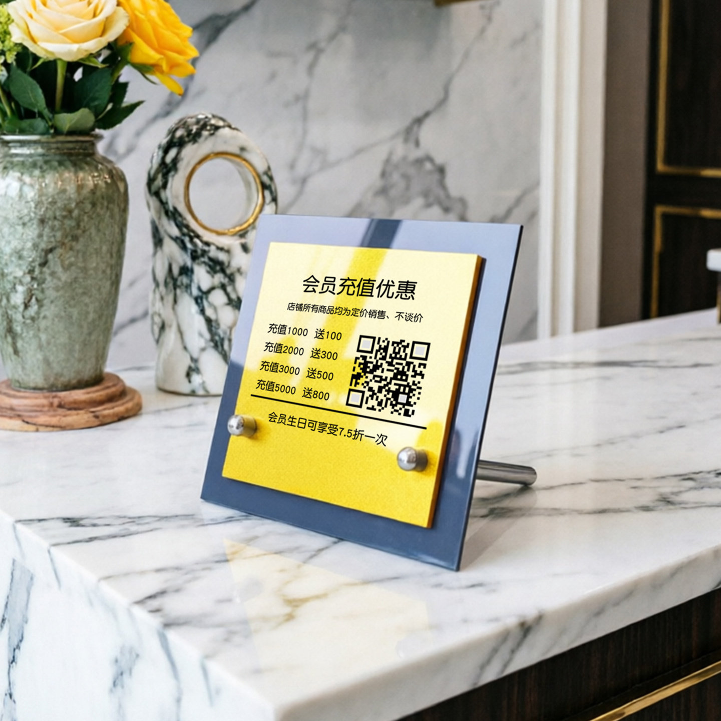 亚克力微信支付宝收款二维码定制图片