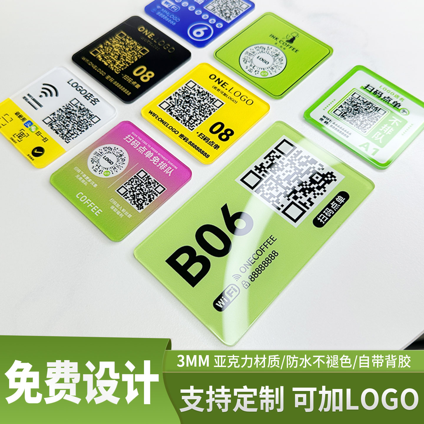 防水防油自带背胶标识牌标志牌
