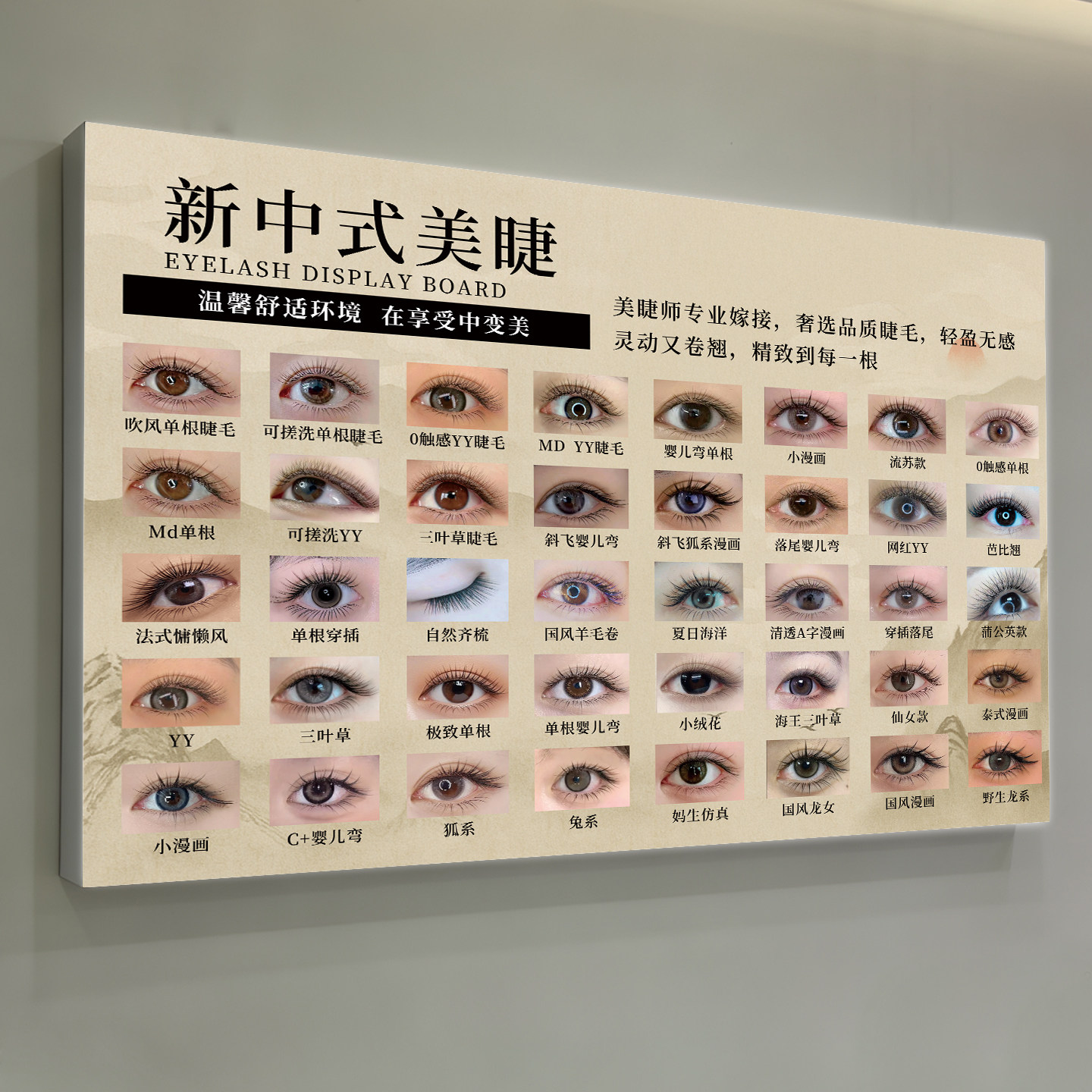 美容院眉眼唇灯箱定制美睫纹绣led发光标志牌挂墙美发店美甲店展示牌防水免安装灯箱纹眉美睫漂唇提示牌定做
