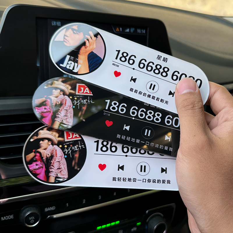 迅雅亚克力防水防晒提示牌设计