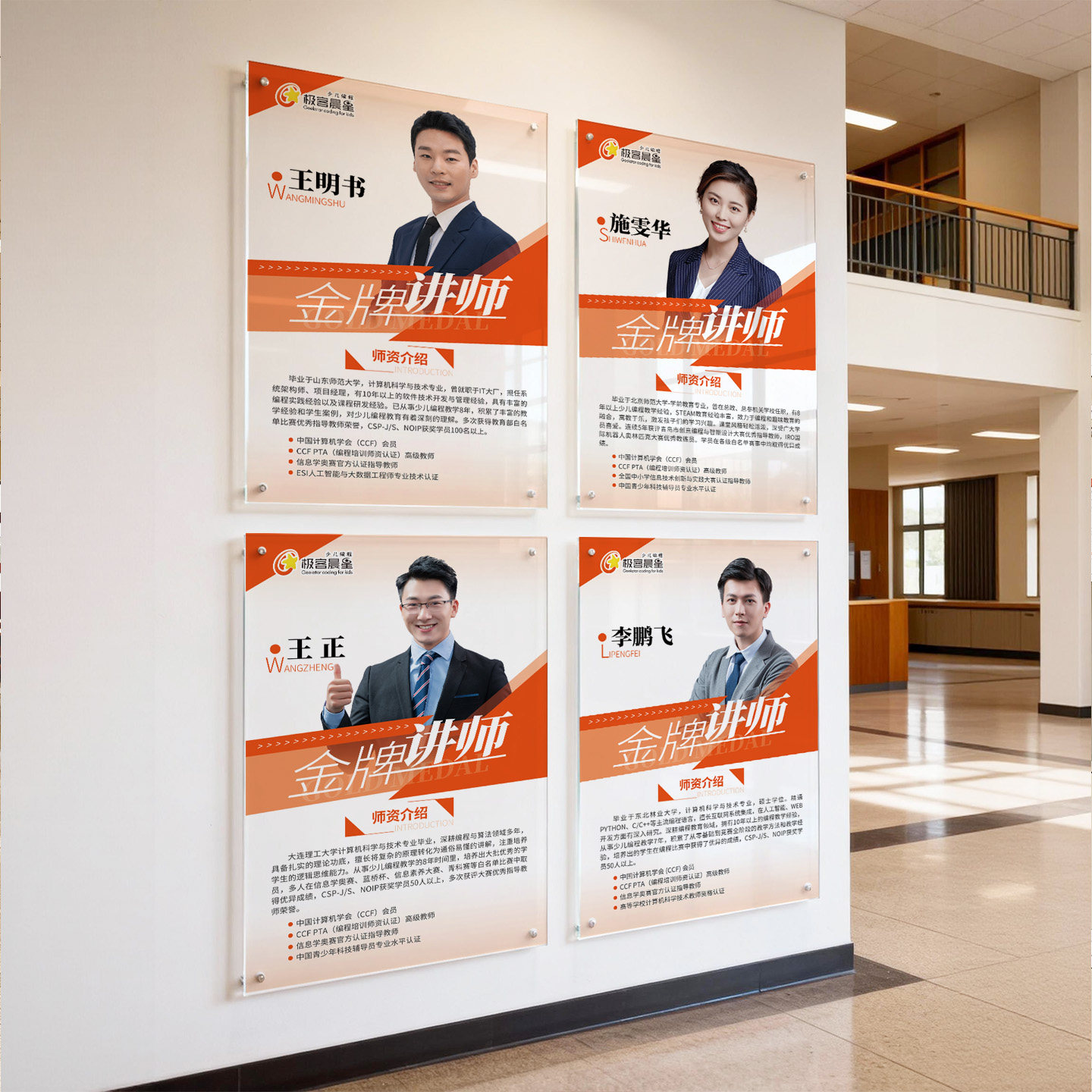 亚克力医生个人简介形象广告展示牌定制培训讲师履历简历展板挂墙培训