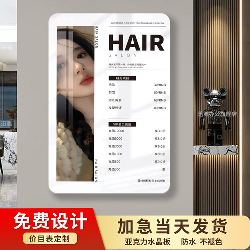 迅雅桌牌立牌免费设计支持定制