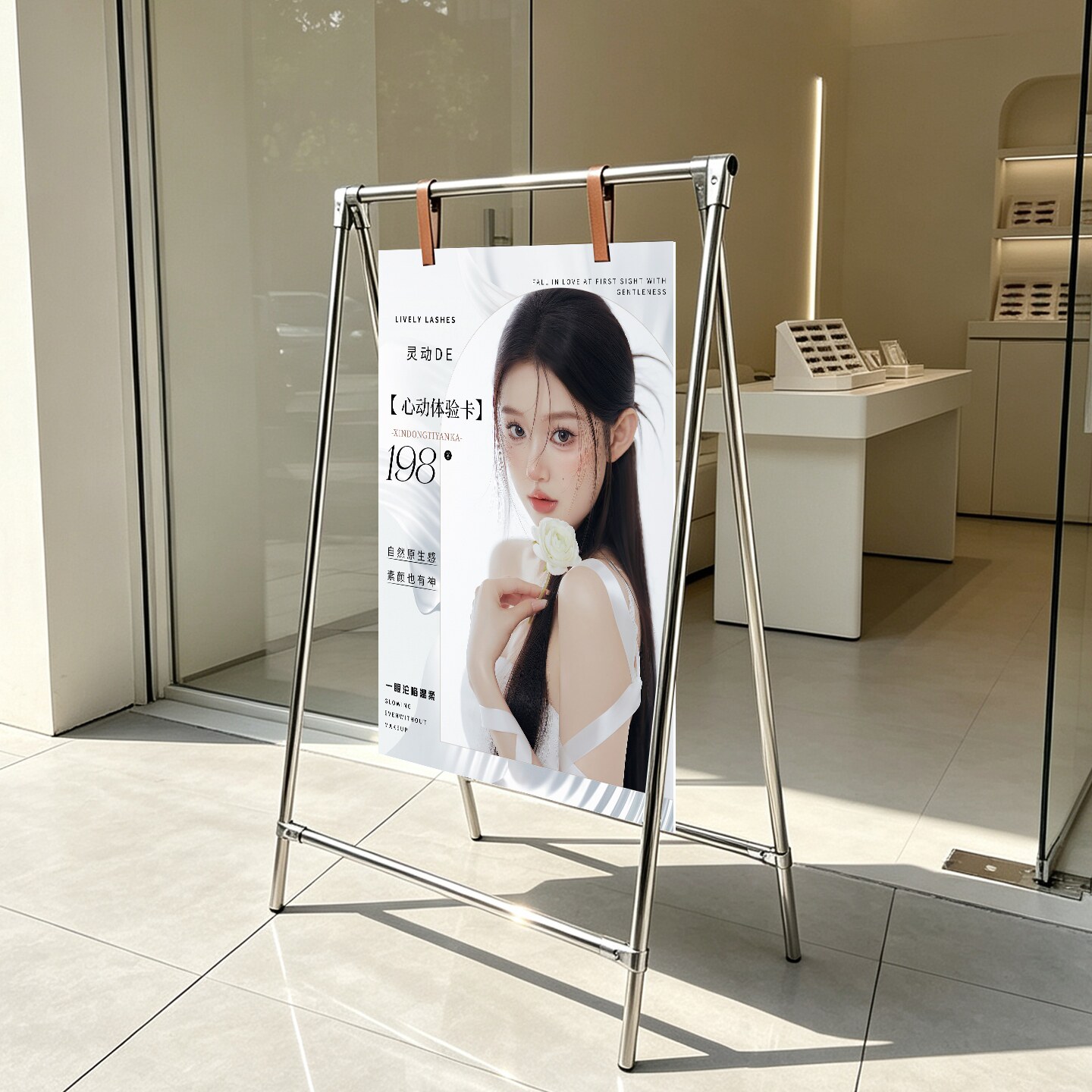 美睫美睫店铺宣传架展示架简约不锈钢标志牌广告牌立式立牌户外指示牌高端双面店铺牌宣传牌广告展示海报架图片