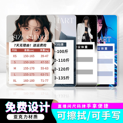 美容院开业价目表美甲美睫