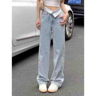 高腰显瘦宽松直筒拖地牛仔裤 翻腰韩版 新款 2025夏季 子 浅蓝阔腿裤