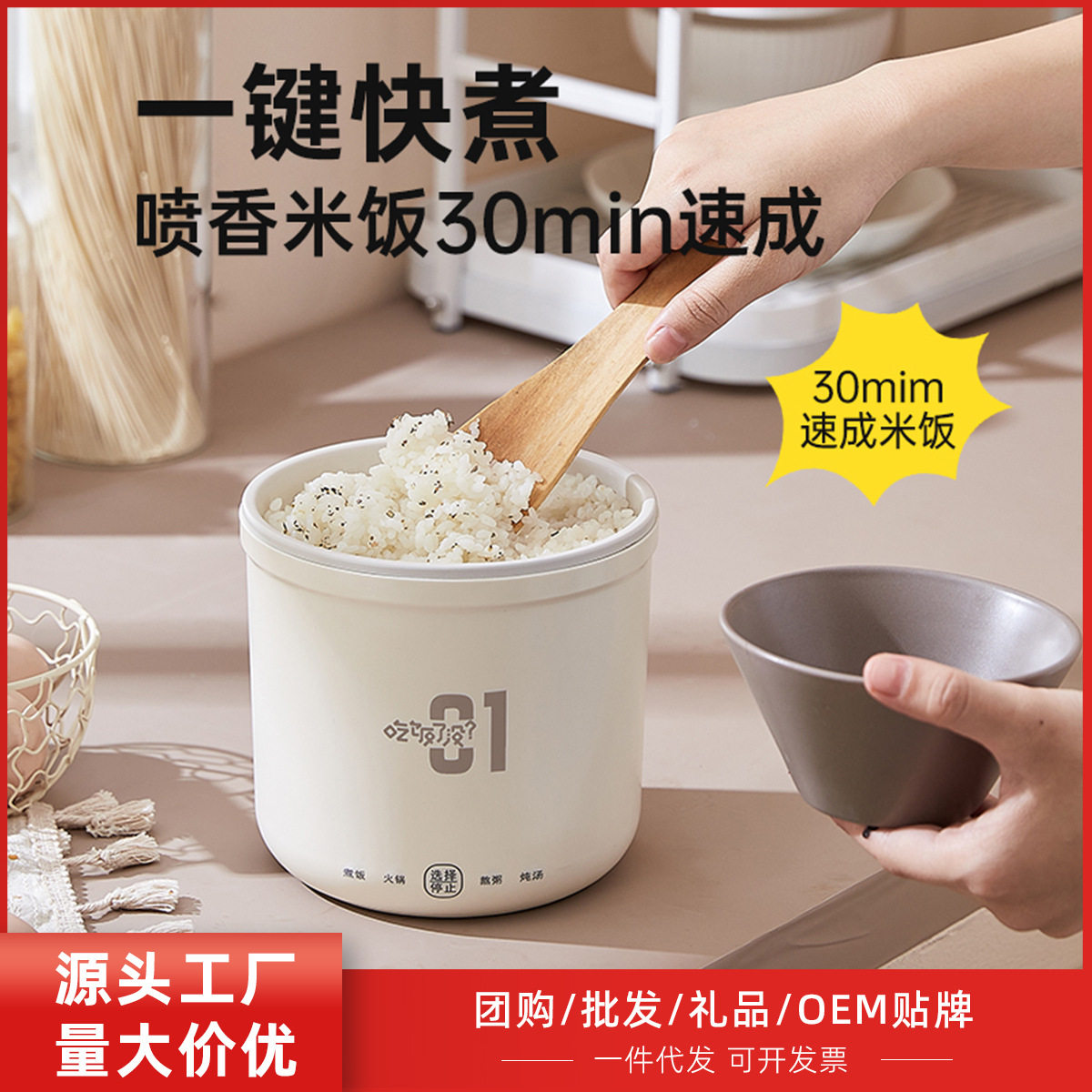 新款网红泡面锅外卖火锅一体不粘锅小单人速食锅电煮锅 米栗熊 A3