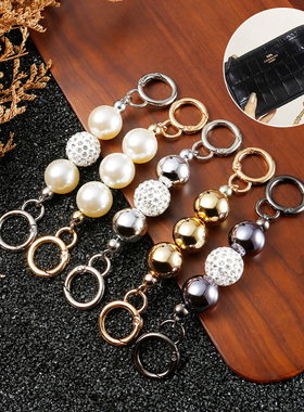 造物适用于蔻驰麻将包链条珍珠链swinger延长包带加长腋下装饰