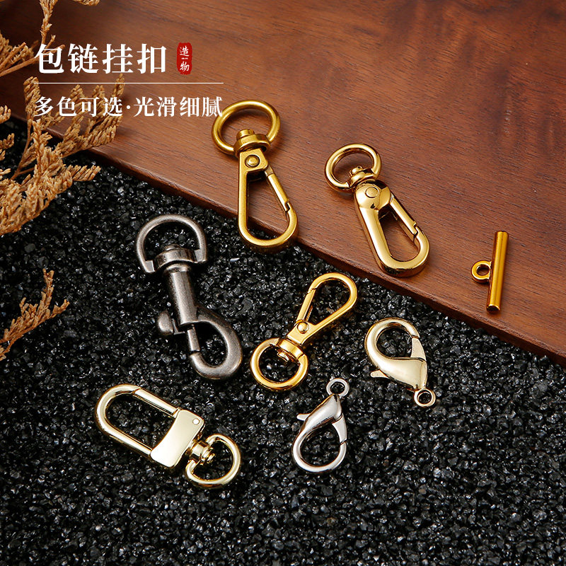 SUITABLE FOR BAG HOOK BUCKLE ACCESSORIES BAG CHAIN HARDWARE BUCKLE HANGING BUCKLE LOBSTER BUCKLE DOG BUCKLE LOCK BUCKLE ONE LINE BUCKLE DOOR BUCKLE