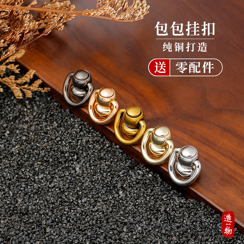ROTATING MONK HEAD CLUTCH COSMETIC BAG MAKEOVER WASH BAG PUNCHED RING BUCKLE ACCESSORIES HIGH-GRADE SIDE HANGING BUCKLE COPPER