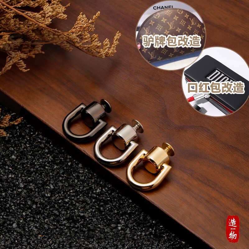 MONK HEAD PACIFIER NAIL BAG BAG MODIFICATION ACCESSORIES METAL BUCKLE SCREW HARDWARE BELT RING RING HANGING RING CROSSBODY BAG TOOL