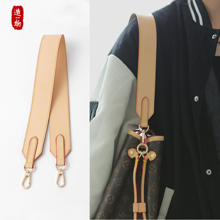 造物适用于lv老花neverfull子母包带宽肩带改造水桶包牛皮包带真