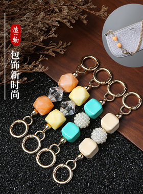 造物适用于蔻驰麻将包延长改造珍珠链条包配件单肩不掉色swinger