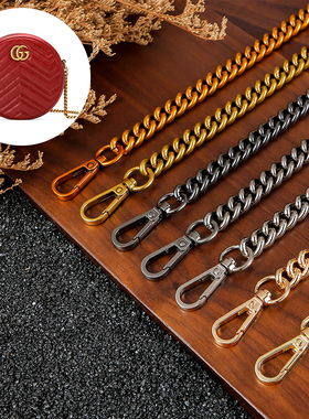 造物适用于古家圆饼包链条替换配件链子包带肩带高档粗铝不生锈