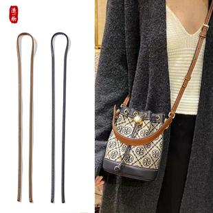 造物适用tb水桶包替换抽绳改造肩带风琴包腋下带子斜挎包皮带配件