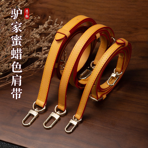 LV老花麻将牛角loop肩带ivy包带