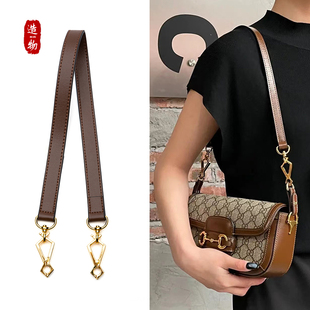 造物适用于古驰1955马鞍包链条包替换单肩背带改造配件腋下减压带