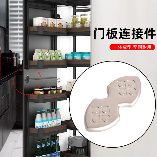 衣柜门上下连接件五金件