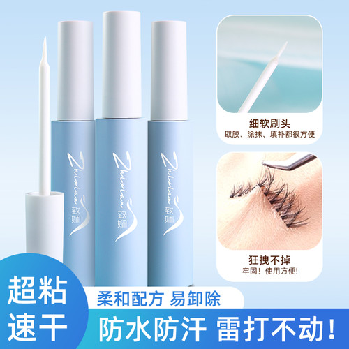 化妆师同款！！速干，牢固好卸除