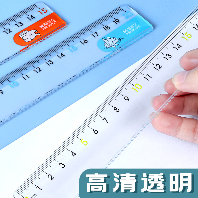 晨光直尺小学生专用尺子高颜值透明长尺子ins风学生尺子透明直尺小学生一年级尺子小学生直尺15/20cm波浪直尺