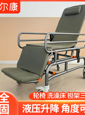 液压卧床老人沐浴床残疾人洗澡床养老院瘫痪病人淋浴床可移动平躺