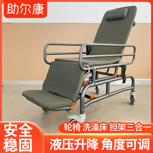 液压卧床老人沐浴床残疾人洗澡床养老院瘫痪病人淋浴床可移动平躺
