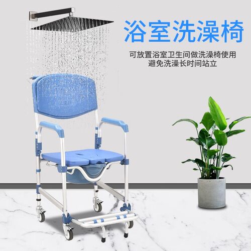 孕妇马桶椅洗澡椅移动坐便器蹲坑