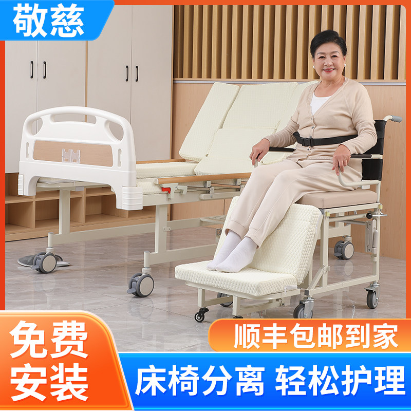 护理床家庭用手动多功能卧床瘫痪病人老人翻身医用可大小便分离床