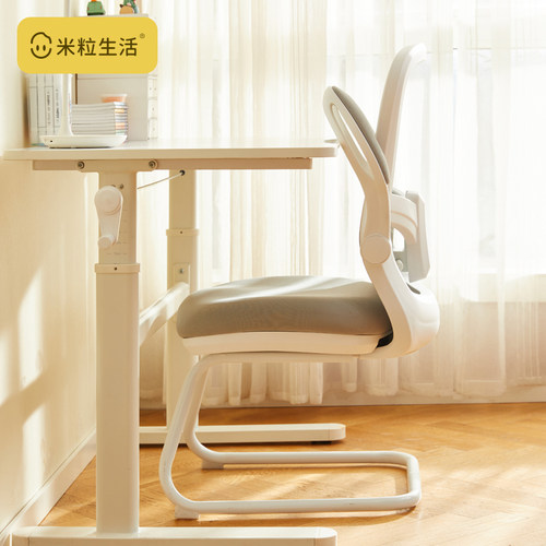 米粒生活弓形脚儿童学习椅子