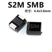 50只 S2M RL207 肖特基二极管 SMB 贴片