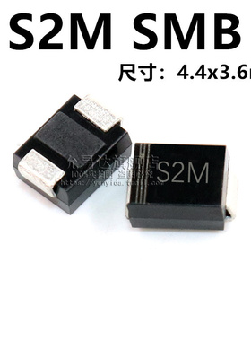 S2M SMB 贴片 RL207  肖特基二极管 (50只）