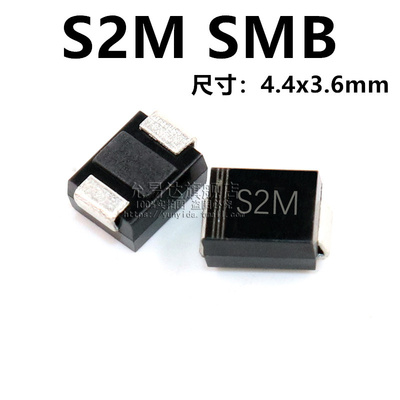 S2M SMB 贴片 RL207  肖特基二极管 (50只）