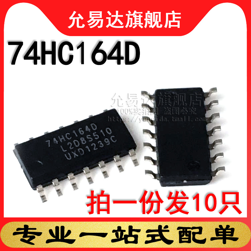 拍1份发10只