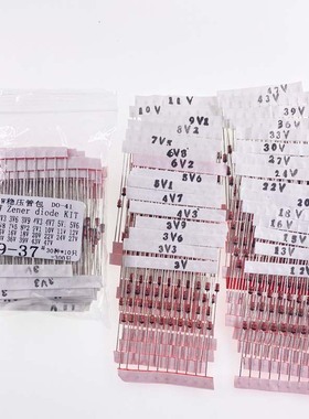 300个30种伏数 1W稳压二极管包（3V-47V）1瓦齐纳二极管元件包