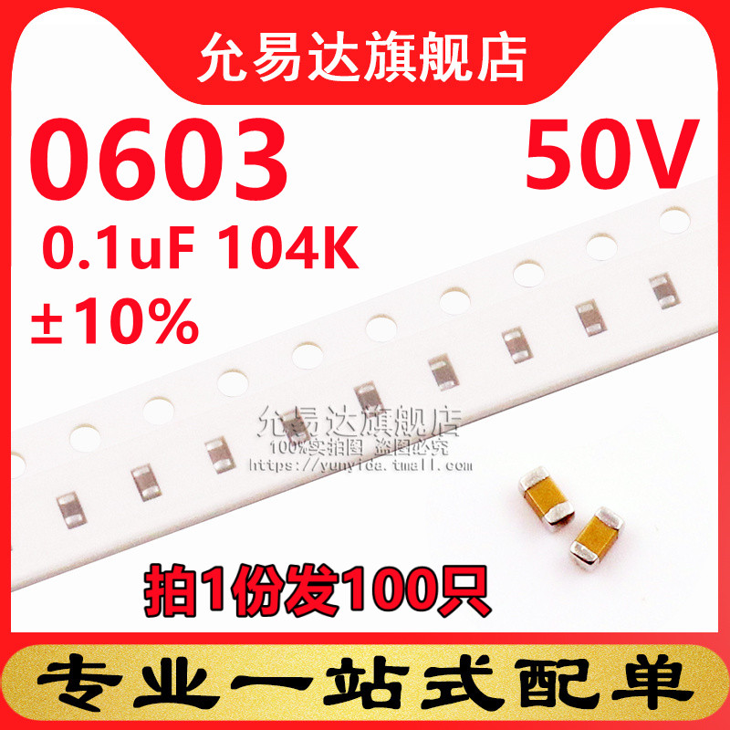 拍一份发100只