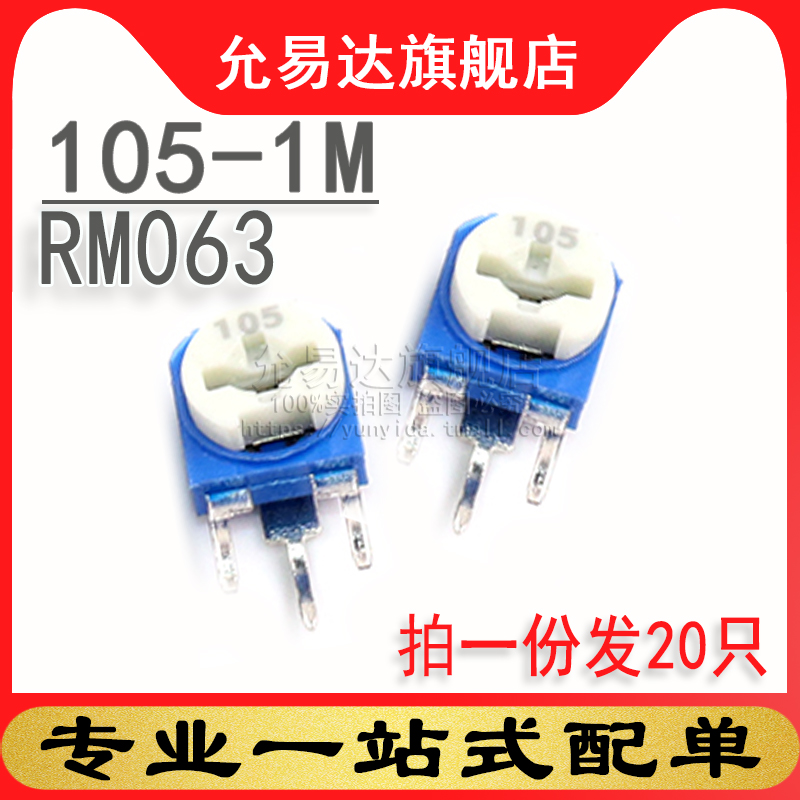 1051MRM063蓝白立式全新现货