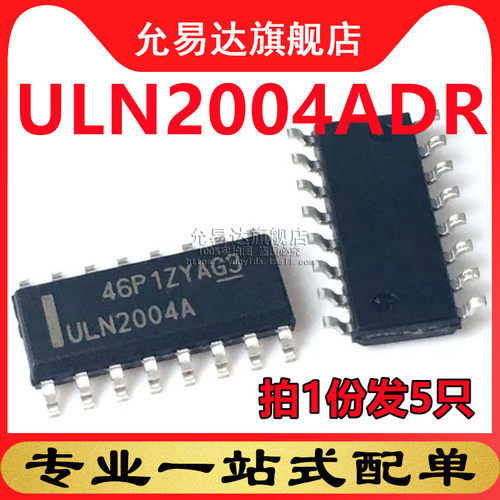 拍一份发5只