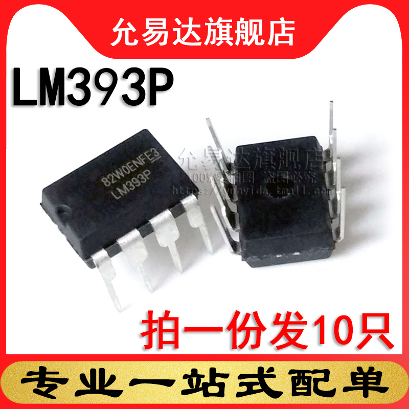拍1份发10只