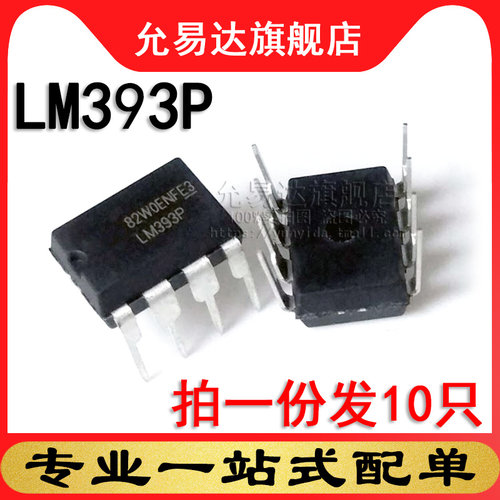 拍1份发10只