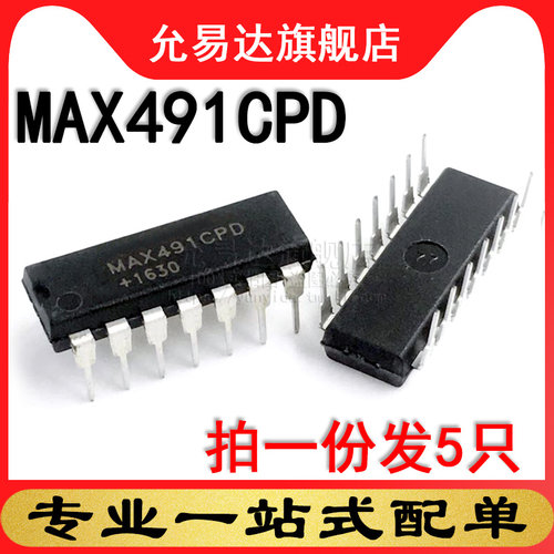 拍1份发5只