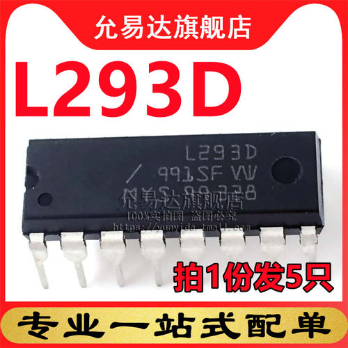 拍一份发5只