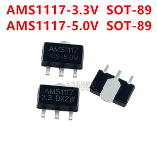 5.0V 3.3V SOT 全新 20只 AMS1117