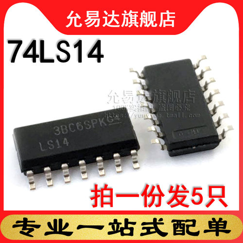 拍1份发5只