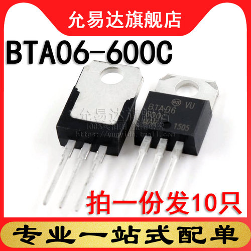 拍1份发10只