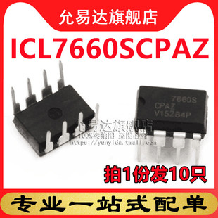 全新 ICL7660SCPAZ 直插 DIP8 (10只)