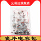 直插电容 每种10只 2pf 共30种 瓷片样品包 0.1UF 瓷片电容包