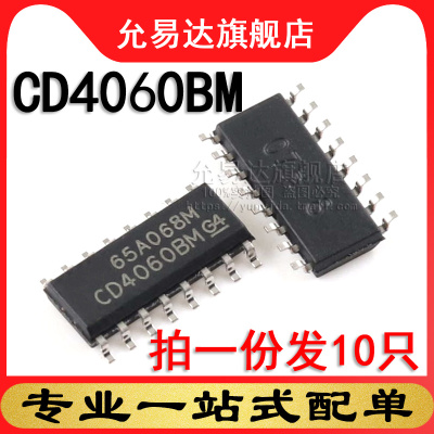 全新原装正品 CD4060BM 贴片 SOP (10只)